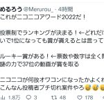 レス1番のサムネイル画像
