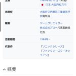 レス21番のサムネイル画像
