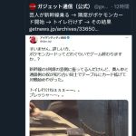 レス1番のサムネイル画像