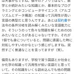 レス2番のサムネイル画像
