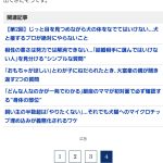 レス41番のサムネイル画像