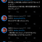 レス1番のサムネイル画像