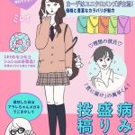 レス1番のサムネイル画像