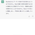 レス26番のサムネイル画像