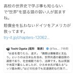 レス5番のサムネイル画像