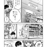 レス6番のサムネイル画像