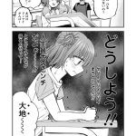 レス27番のサムネイル画像