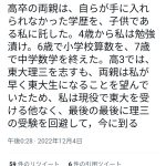 レス1番のサムネイル画像