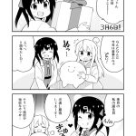 レス6番のサムネイル画像
