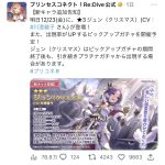レス1番のサムネイル画像