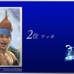 レス1番のサムネイル画像