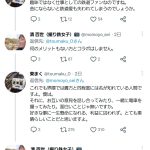 レス1番のサムネイル画像