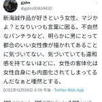 レス1番のサムネイル画像