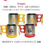 レス1番のサムネイル画像