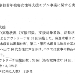 レス6番のサムネイル画像