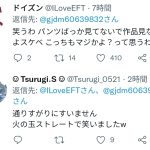 レス1番のサムネイル画像
