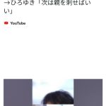 レス1番のサムネイル画像