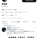 レス2番のサムネイル画像
