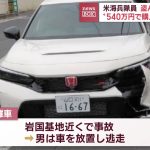 レス1番のサムネイル画像