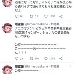 レス1番のサムネイル画像