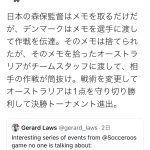 レス1番のサムネイル画像