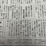レス28番のサムネイル画像