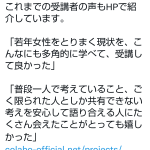 レス6番のサムネイル画像
