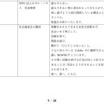 レス2番のサムネイル画像