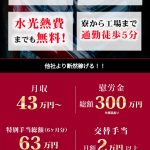 レス1番のサムネイル画像