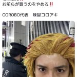 レス6番のサムネイル画像
