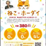 レス5番のサムネイル画像