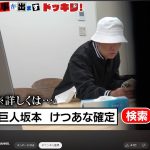 レス1番のサムネイル画像