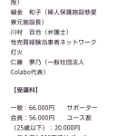 レス7番のサムネイル画像