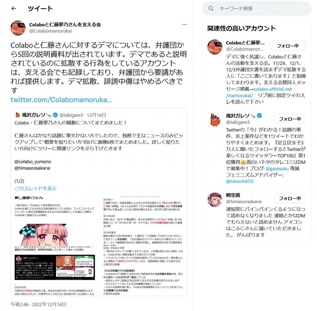 サムネイル
