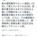 レス1番のサムネイル画像
