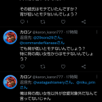 レス1番のサムネイル画像