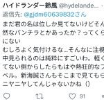 レス1番のサムネイル画像
