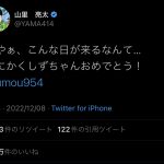 レス2番のサムネイル画像