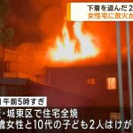 レス1番のサムネイル画像