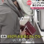 レス1番のサムネイル画像