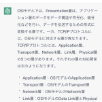 レス2番のサムネイル画像
