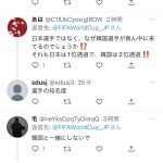 レス1番のサムネイル画像