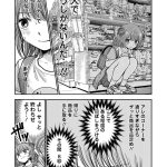 レス8番のサムネイル画像