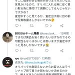 レス1番のサムネイル画像