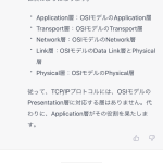 レス2番のサムネイル画像