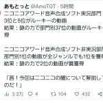 レス1番のサムネイル画像