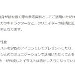 レス3番のサムネイル画像