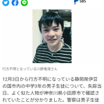 レス3番のサムネイル画像