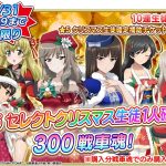 レス4番のサムネイル画像