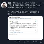 レス1番のサムネイル画像